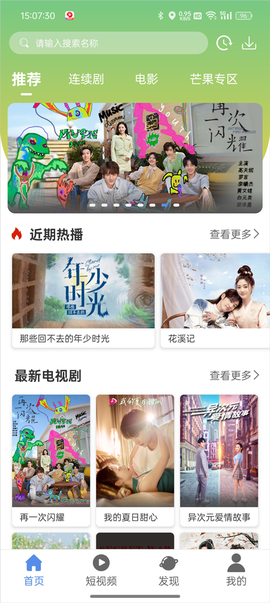 月亮影视大全[图1]