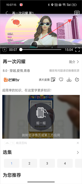 月亮影视大全[图2]