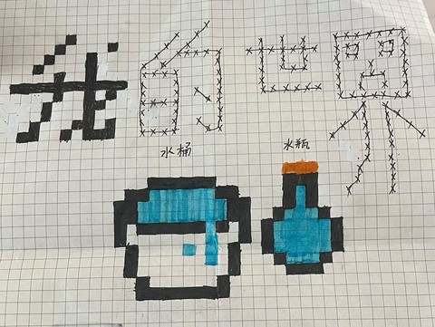 我的世界水桶怎么装水[图2]