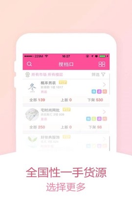 货牛牛[图1]