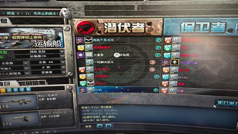 穿越火线怎么转体验服[图2]