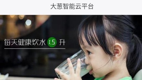 诚善智能云[图2]