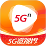 5G宽视界