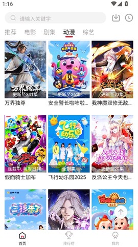 libvio追剧网[图1]