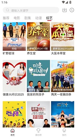 libvio追剧网[图2]