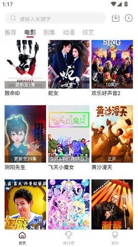 libvio追剧网[图3]