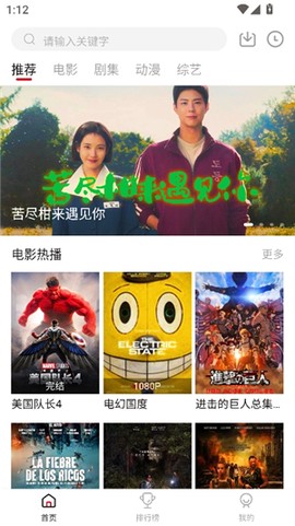 libvio追剧网[图4]