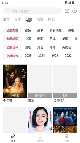 libvio追剧网[图5]
