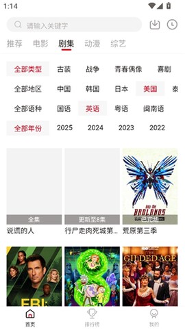 libvio追剧网[图6]