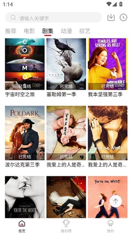 libvio追剧网[图7]