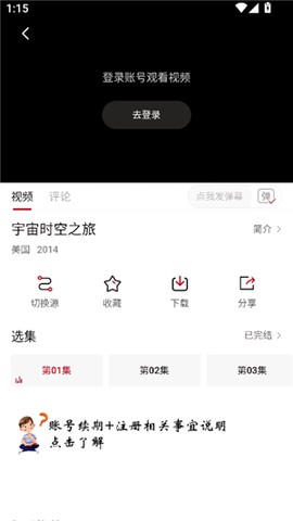 libvio追剧网[图8]