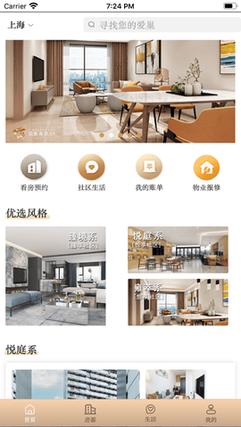 陆家嘴乐居图1