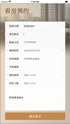 陆家嘴乐居图2