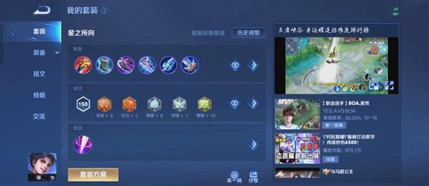 龙之谷手游曜怎么玩