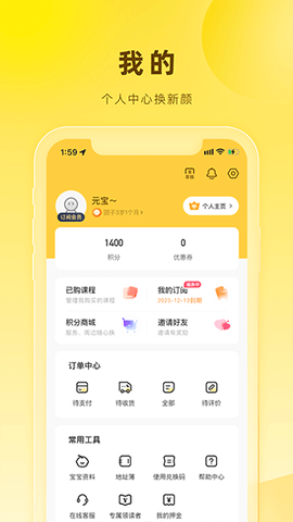 好奇说绘本图3