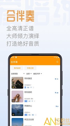 智音爱陪练[图1]