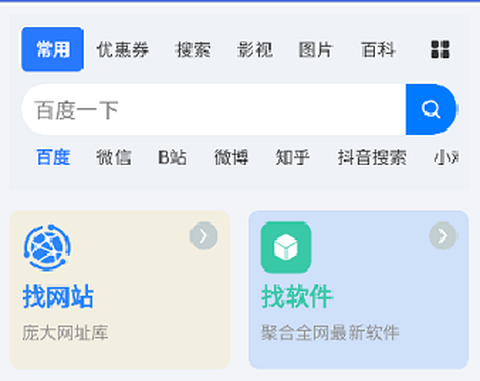 搜云书签图1