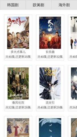 大牛影视[图1]