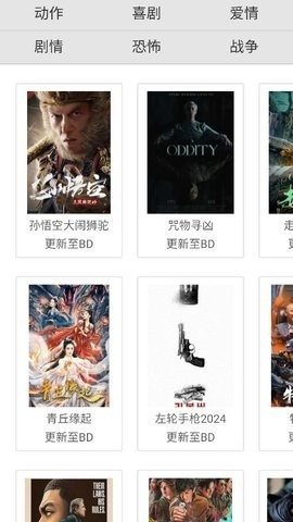 大牛影视图1