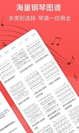 最美钢琴图2