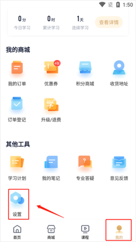 众合在线[图2]