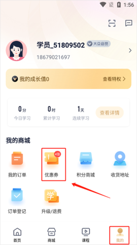众合在线[图3]