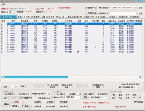 倩女幽魂手游怎么搬砖