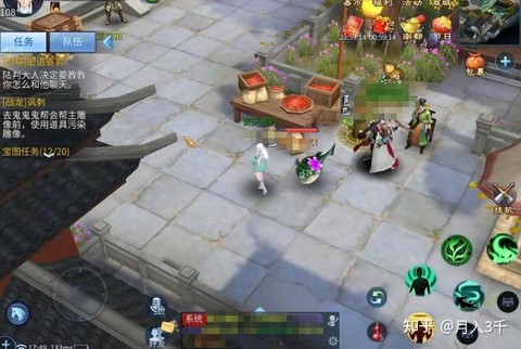 倩女幽魂手游怎么搬砖[图2]