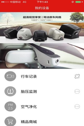 慧车天下[图1]