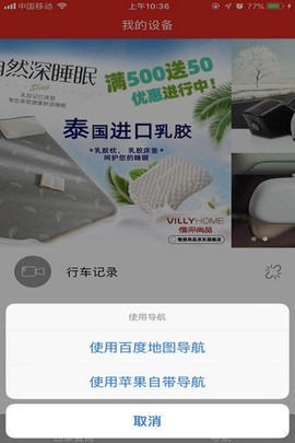 慧车天下[图2]