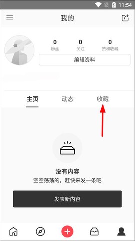 美丽说[图2]