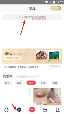 美丽说[图3]