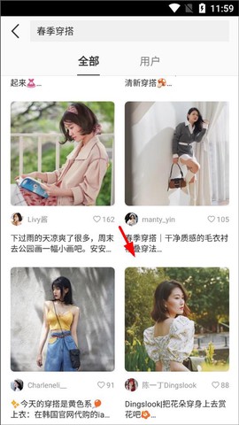 美丽说[图4]
