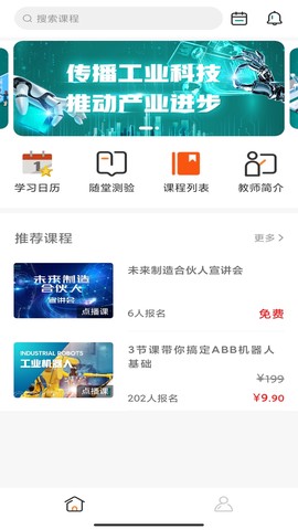 工蜂科技图3