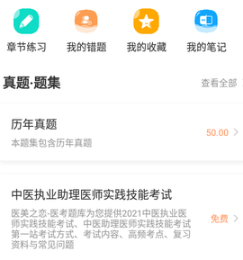 医美之恋[图1]