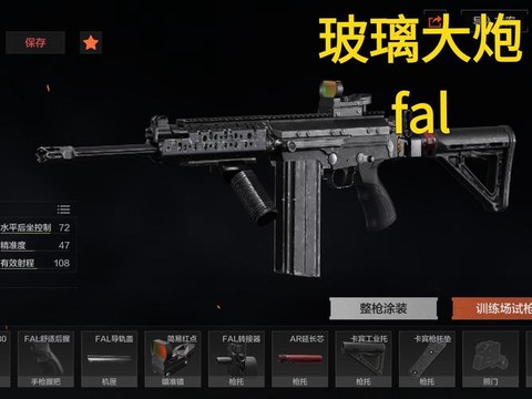 使命召唤ol怎么扔枪