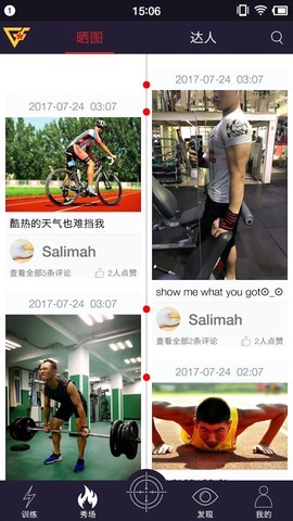 国防在线图3