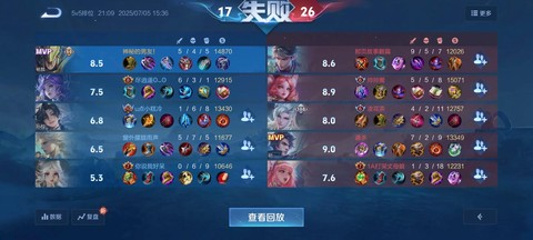 不玩王者荣耀玩什么