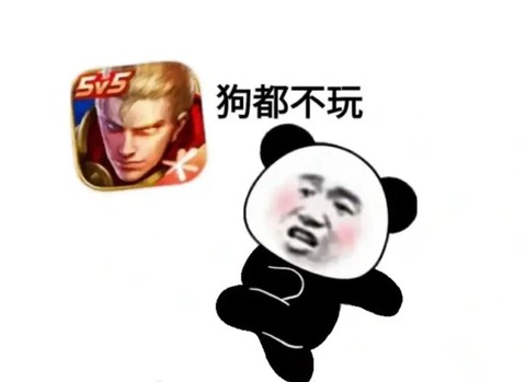 不玩王者荣耀玩什么[图1]