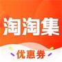 淘淘集