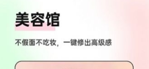 微糖相机[图1]