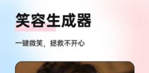 微糖相机[图2]