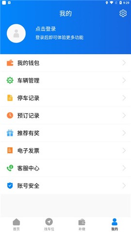 江阴慧停车[图1]