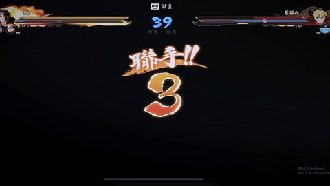 火影究极风暴怎么觉醒