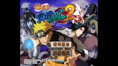 火影究极风暴怎么觉醒[图1]