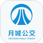 月城公交