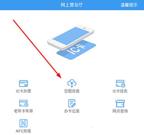 月城公交[图5]
