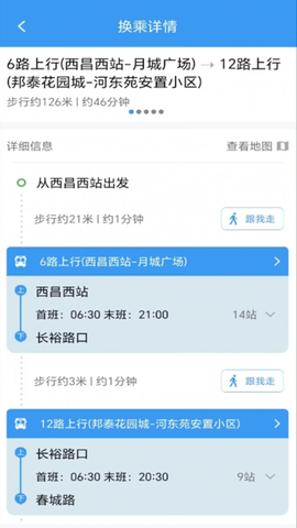 月城公交图3