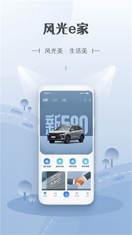 瞬间降温盒子图2