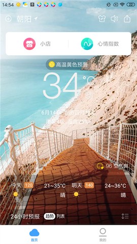 瞬间降温盒子图3